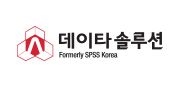 데이타솔루션